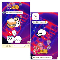 女友達からのラインがしつこいです コロナ自粛で暇なのか アラフィフの友人がウ Yahoo 知恵袋