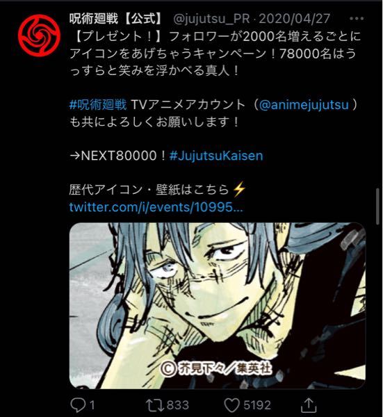 人気ダウンロード 壁紙 バキ アイコン Saesipapictexw