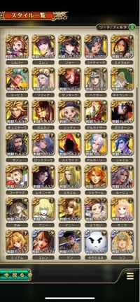 ロマサガrs詳しい人いませんか 最近初めてガチャとかひいてとりあ Yahoo 知恵袋