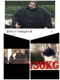 世界最強の男 パキスタンにアバーブさんという人がいるらしいです Yahoo 知恵袋