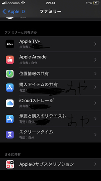 荒野行動のチートipaファイルのダウンロードできるリンク教え Yahoo 知恵袋