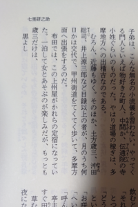 純然 たる 斧 の 魂