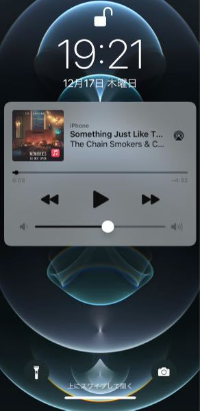 Iphoneのロック画面ミュージックウィジェットについて ず Yahoo 知恵袋