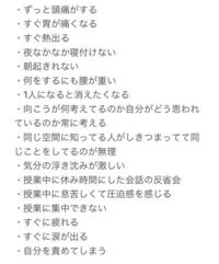 高１です スクールカウンセリングを勧められたのですがカウンセリン Yahoo 知恵袋