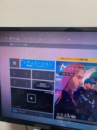 Ps4シージです ディスク版です この写真のように現在インストール中 Yahoo 知恵袋