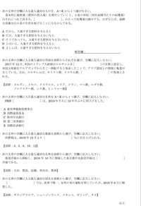 これは大学の基礎学力試験の数学の過去問ですが、この問題の範囲