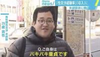 バキバキ童貞ニキには童貞を貫いて欲しいですか はい Yahoo 知恵袋