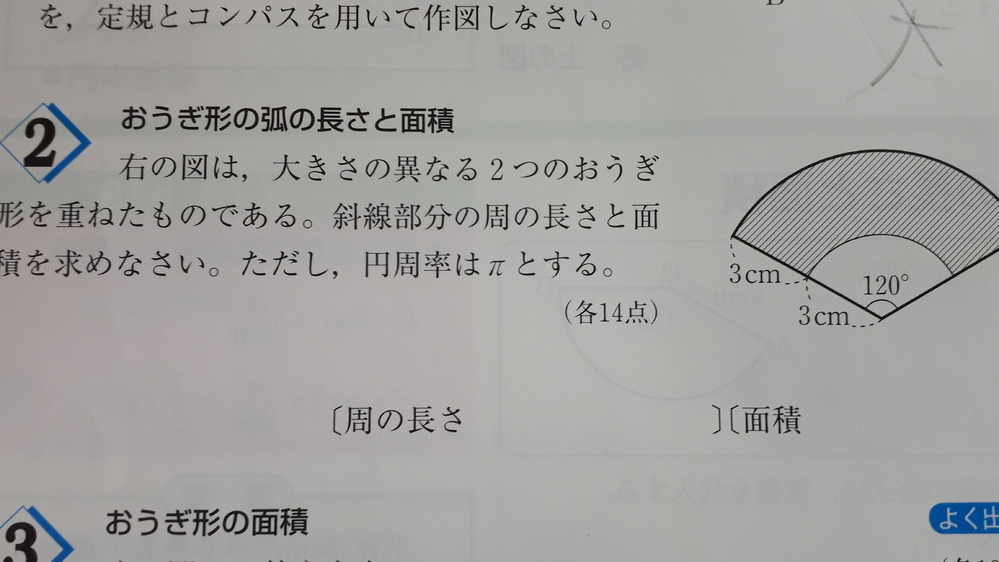 教えて下さい！ - Yahoo!知恵袋