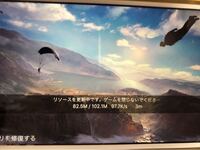 パソコン関係がほぼ素人の者です Onu3ge Fe2はスマホで Yahoo 知恵袋