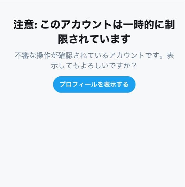 Amazonファイヤースティック設定登録のため、認証コード入力、と表 