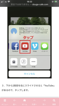 Madをスマホで作ってみたいのですが なんのアプリがオススメですか また Yahoo 知恵袋