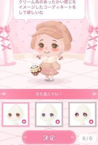 ポケコロでこの服と帽子の名前わかる方いますか 画質悪くてすみませ Yahoo 知恵袋