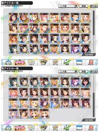 デレステアイドルマスターシンデレラガールズこの画像のみりあちゃ Yahoo 知恵袋