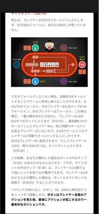 ポーカーについて質問です この状況でプレイヤーbがオールインする Yahoo 知恵袋