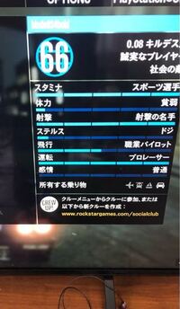 Gta5 オンラインやっとランク1になったのですが なったとたん Yahoo 知恵袋