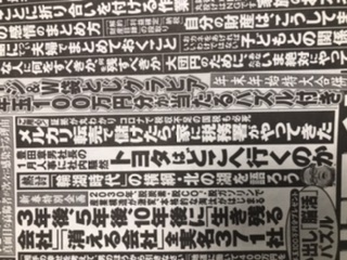 メルカリやヤフオクで儲けたら税務署が家に調べに来るんですか 怖いんですけど Yahoo 知恵袋