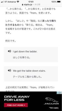 屋根から降りると英語でする場合getdownでもgetoffでもいのですか Yahoo 知恵袋