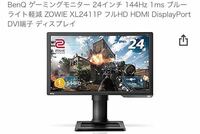 Switchでフォートナイトやマリカー スマブラをする時に携帯モードだと小 Yahoo 知恵袋