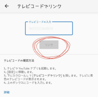 かい コード かい きたん