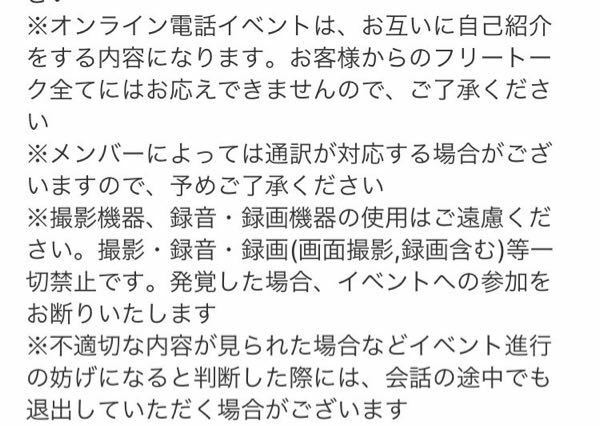 公式】日本ヨントン 2021.1.5 ジェイ kanfa720.com