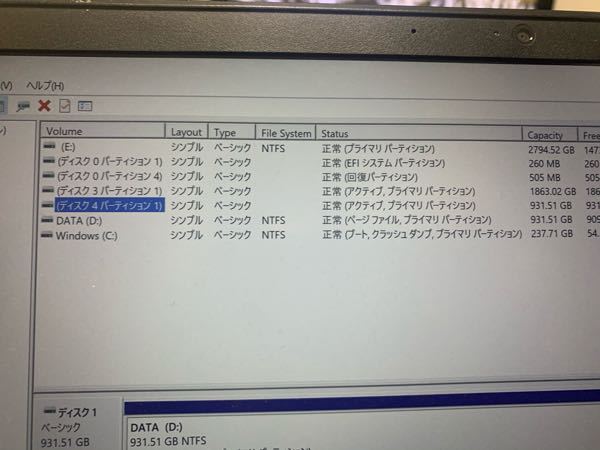 windowsのアップデートを昨日したのですが、ディスクの使用率が100%に 