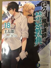 デュラララについて こないだの第１０話を見て疑問があるのですが 竜ヶ峰はダラ Yahoo 知恵袋