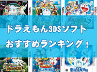 アイカツの3dsソフトでどれが一番面白いですか Myno 1 Yahoo 知恵袋