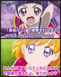 プリキュアシリーズで一番嫌いなシリーズは何ですか 強い Yahoo 知恵袋