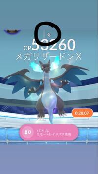 ポケモンgoこの中でいらない道具を教えてー ナナのみ 図鑑が Yahoo 知恵袋