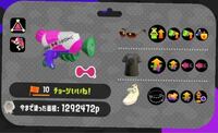 スプラトゥーン2 スシコラのギアってこんな感じでいいですか Yahoo 知恵袋