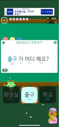 韓国語独学で勉強中です 助詞について が好きだ に Yahoo 知恵袋