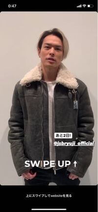 Ma 1ジャケットは 真冬でも暖かいですか 暖 Yahoo 知恵袋