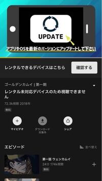 Abemaで韓ドラを見ています 私の方ではいくつかの作品が 全 Yahoo 知恵袋