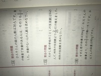 小学6年生の分数の割り算や掛け算の文章問題の説明の仕方 小6 Yahoo 知恵袋