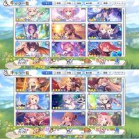 プリコネの質問です スタートダッシュの75時間限定のスペシャルフェスな Yahoo 知恵袋