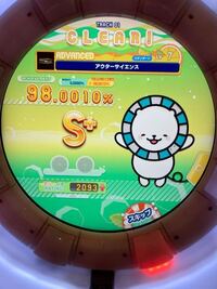 チュウニズムってレートいくつ位から上級者と言えるのでしょうか あと上 Yahoo 知恵袋