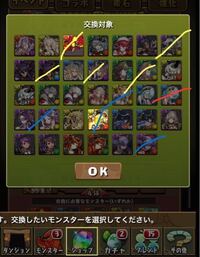 パズドラで転生青おでん転生赤おでんが覚醒8個になっているんですが 以前は9個あ Yahoo 知恵袋