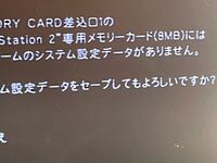 Ps2の本体故障か それともコントローラーの問題か 久しぶりにp Yahoo 知恵袋