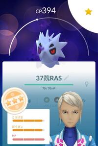 ポケモンgoについてです 個体値14 14 15のシャドウ Yahoo 知恵袋