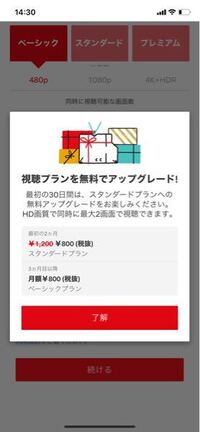 ツムツムでハートの完全自動受け取りをしたいのですが 15分おきに回収したり 何 Yahoo 知恵袋