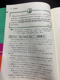 この文章の強調構文の見抜き方を教えてください Thatのあとは完全文なのに Yahoo 知恵袋