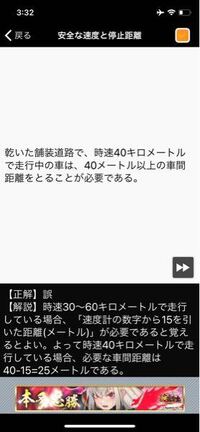 ワンピースで ドンキホーテ ミョスガルド聖は ドフラミンゴの伯 叔父 Yahoo 知恵袋