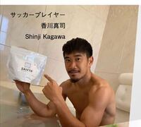 香川真司はこんなマッチョでしたか サッカーの選手はみんな大変な身体能 Yahoo 知恵袋