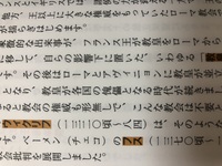 亻鬼亻田３つなんて読みますか どういう意味ですか 傀儡かいらい1 あや Yahoo 知恵袋