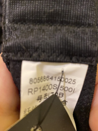 洋服のタグをきれいに取る方法 洋服の首やわきの部分に サイズ表記や洗い Yahoo 知恵袋