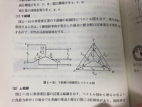 単巻変圧器をスター結線した場合に線間電圧のベクトルが中性点から伸びない理由 Yahoo 知恵袋