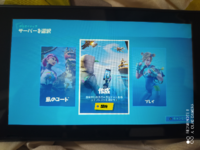 Switchフォートナイトで 1人で練習しようと思い 色々調べた結果 クリエイ Yahoo 知恵袋