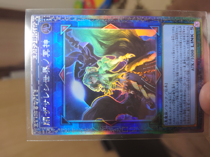 遊戯王 解決済みの質問 Yahoo 知恵袋