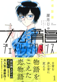 師走500枚 今年購入した漫画で当たりはありましたか 因み Yahoo 知恵袋