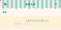 このlineの着せ替え知ってる人いたら教えてください お Yahoo 知恵袋